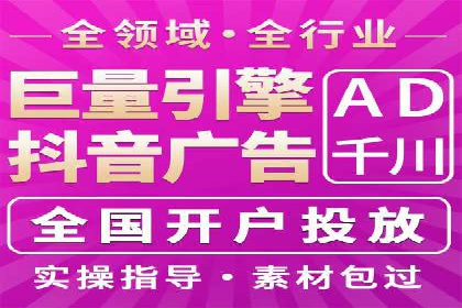 从零到一：百度竞价广告的投放全流程及效果分析
